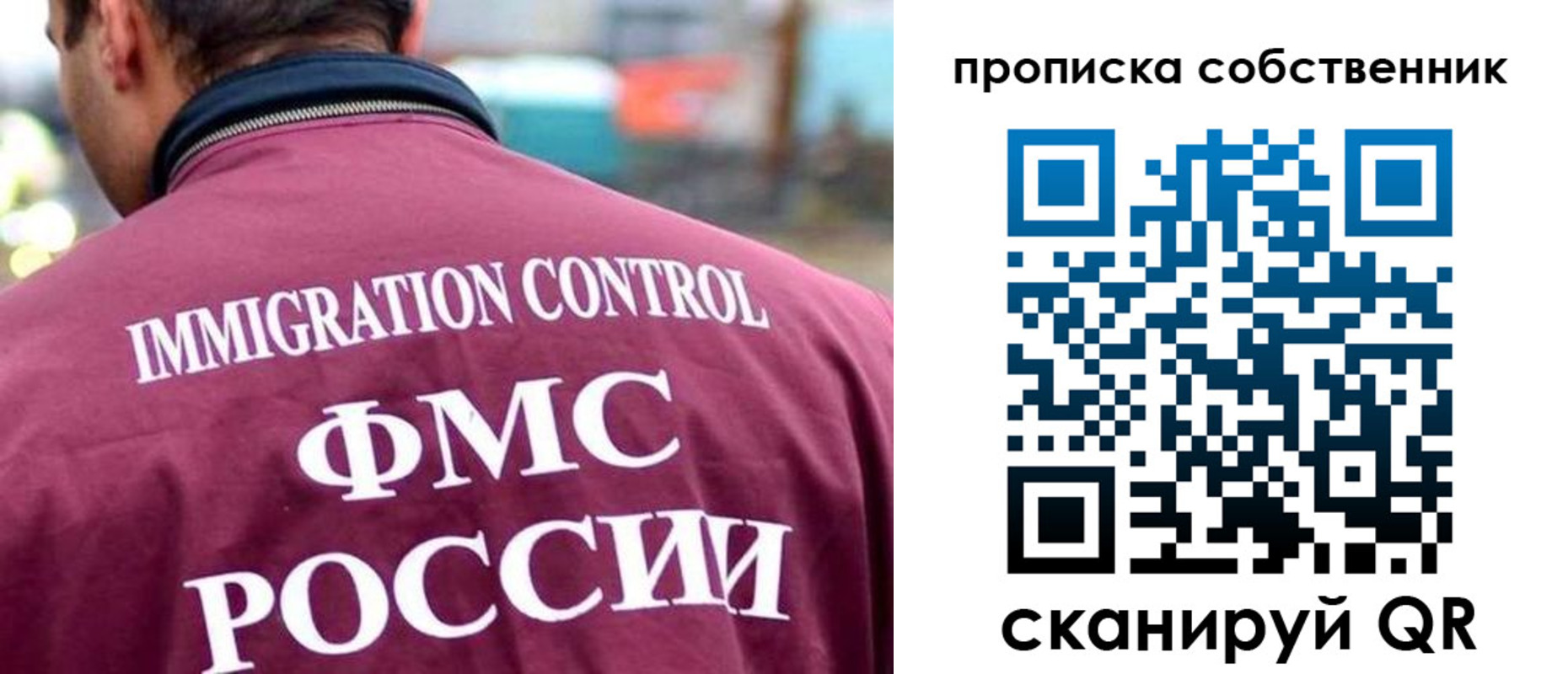 прописка для кредита в Карпинске