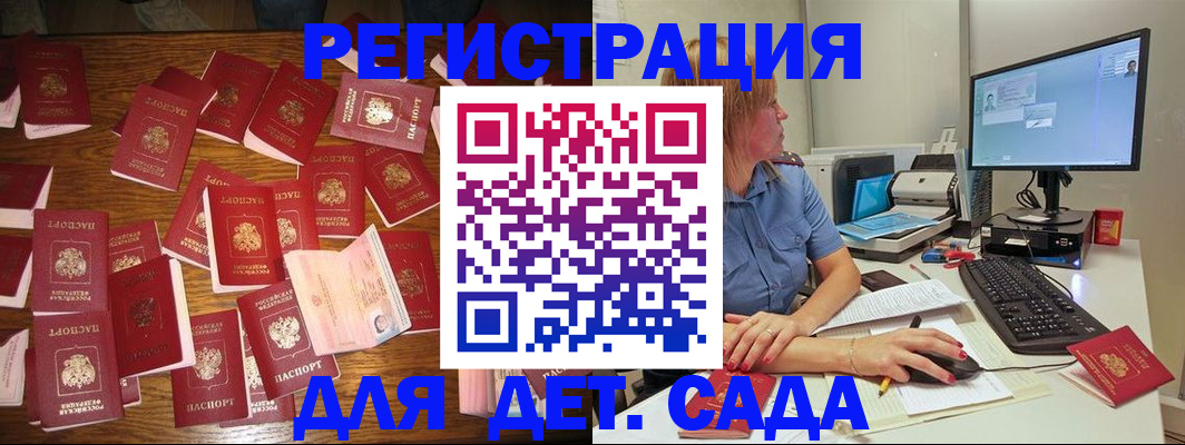 временная регистрация собственник в Карпинске