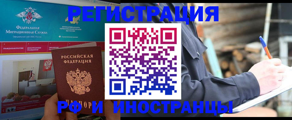временная регистрация поиск в Карпинске